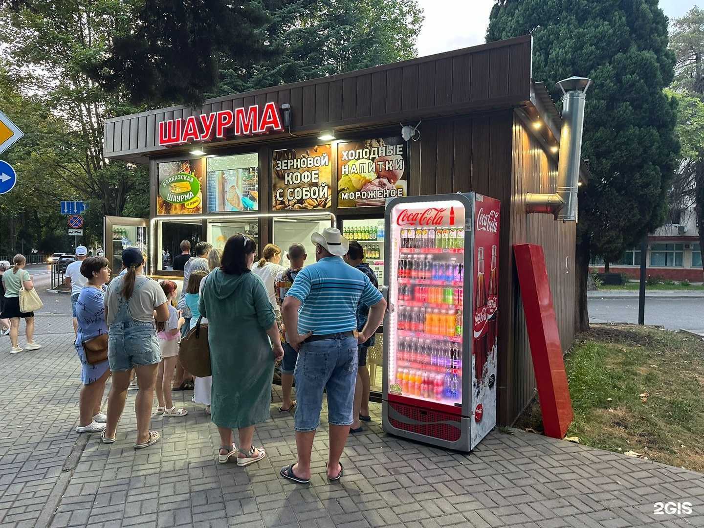 Отзывы на компанию Точка быстрого питания в г. Сочи c фото