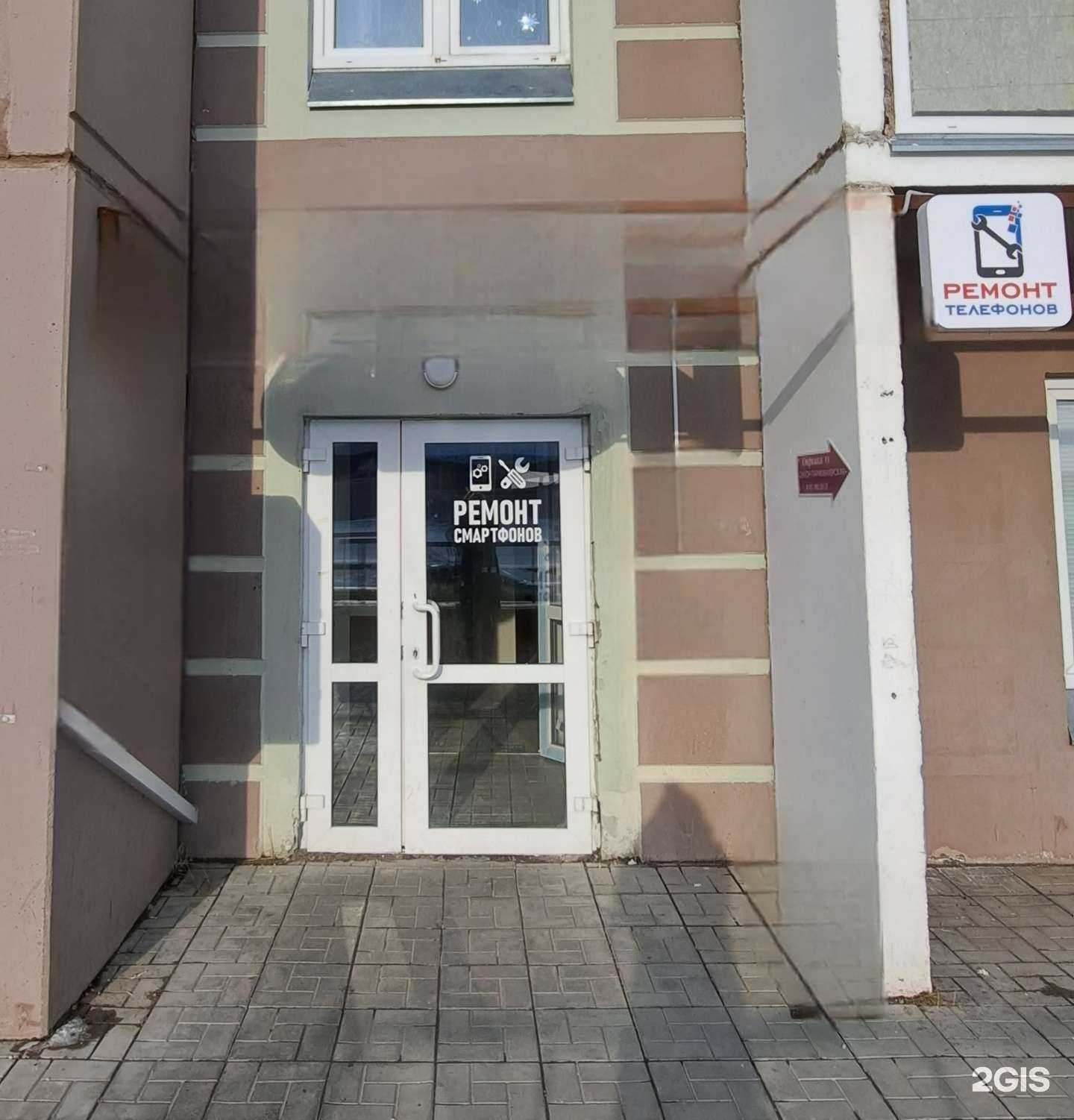 Отзывы на компанию Мастерская по ремонту телефонов в г. Ханты-Мансийск c фото