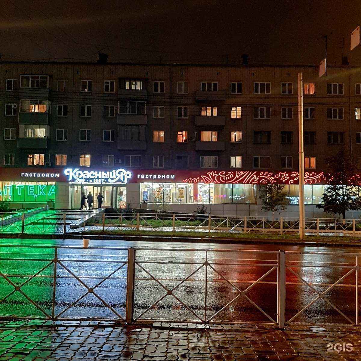 Отзывы на компанию Тотемка в Красноярске c фото - фотография 2 из 2