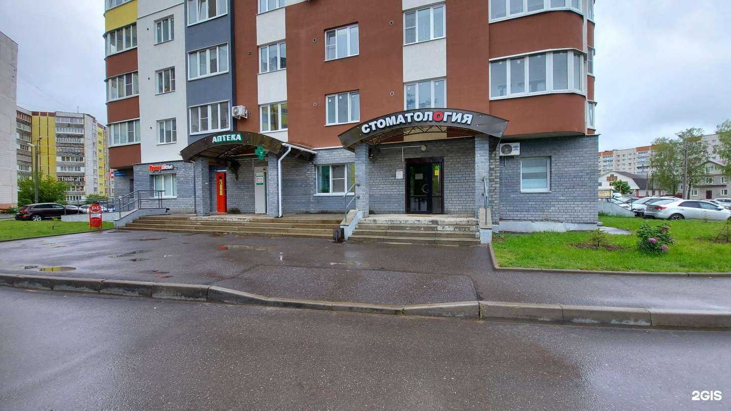 Отзывы на компанию Стоматологический кабинет в г. Ковров c фото