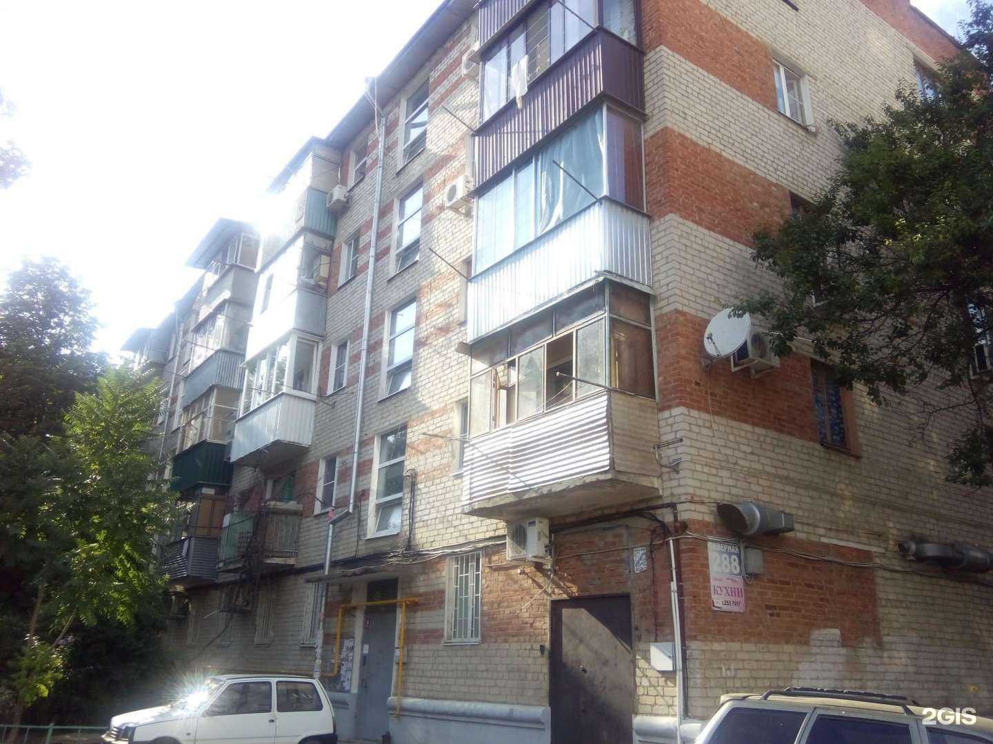 Отзывы на компанию One vape в Краснодаре c фото - фотография 2 из 2