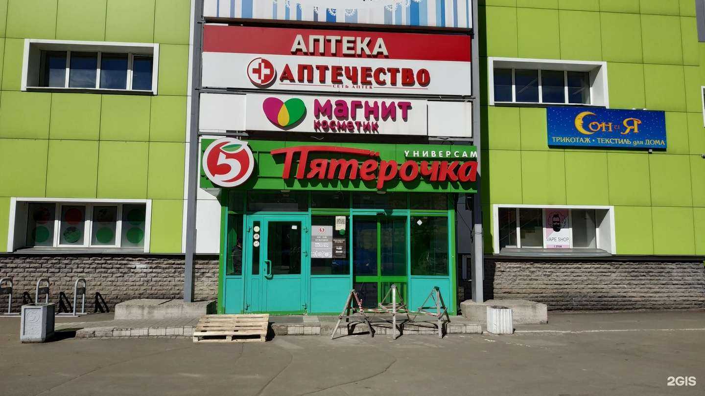 Отзывы на компанию Сезон в Кирове c фото