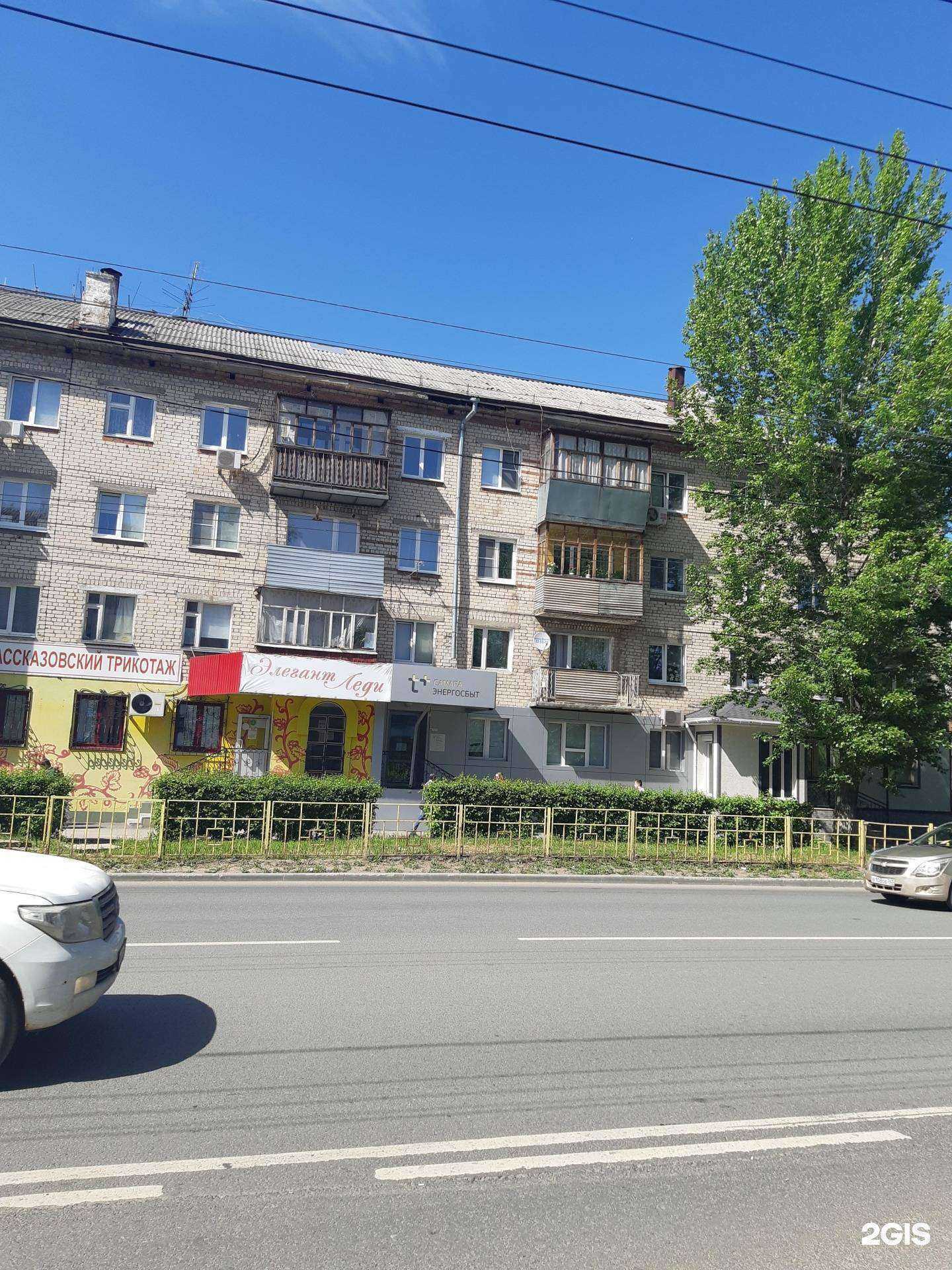 Отзывы на компанию СДЭК в Тольятти c фото - фотография 2 из 2