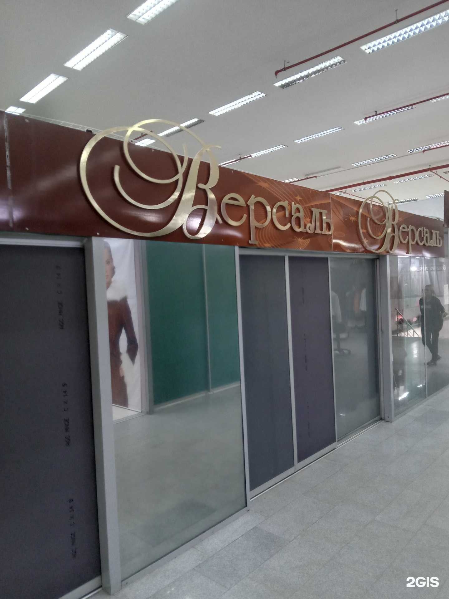 Отзывы на компанию Версаль в г. Чебоксары c фото