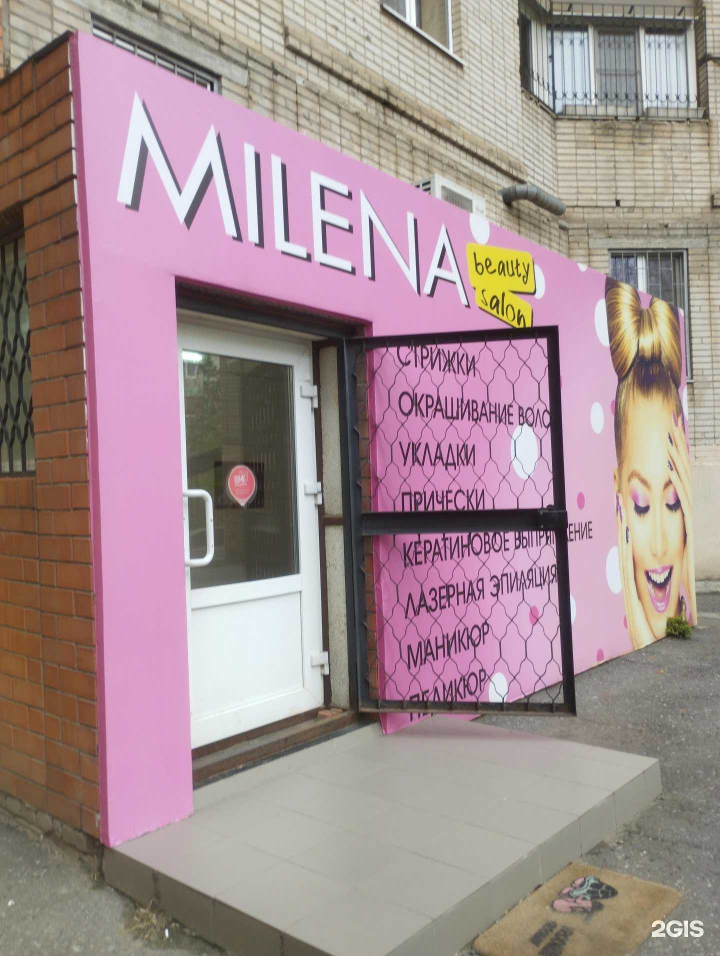 Отзывы на компанию Студия эпиляции в Ростове-на-Дону c фото