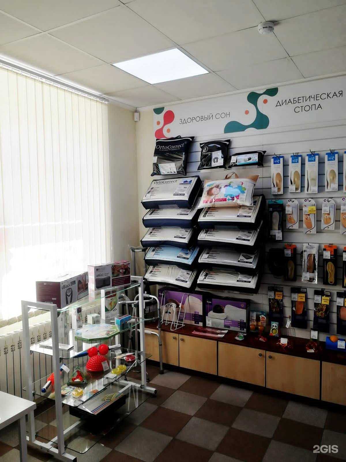 Отзывы на компанию алорто ортопедия в г. Рубцовск c фото