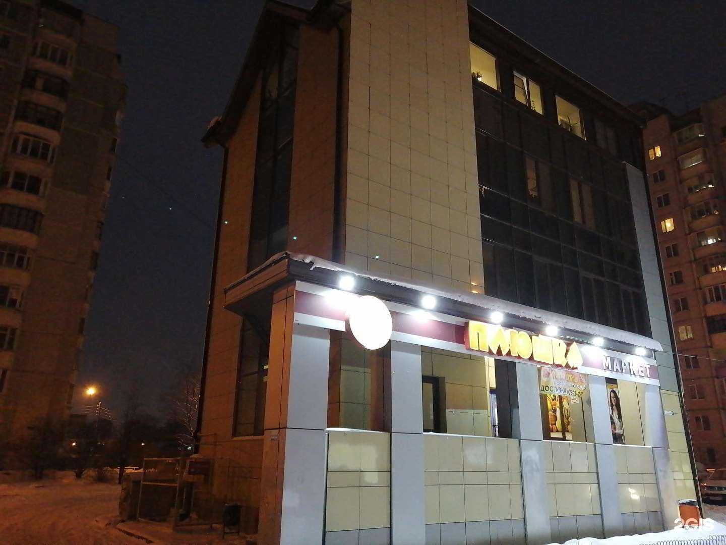 Отзывы на компанию Бизнес Практика в Твери c фото - фотография 2 из 2