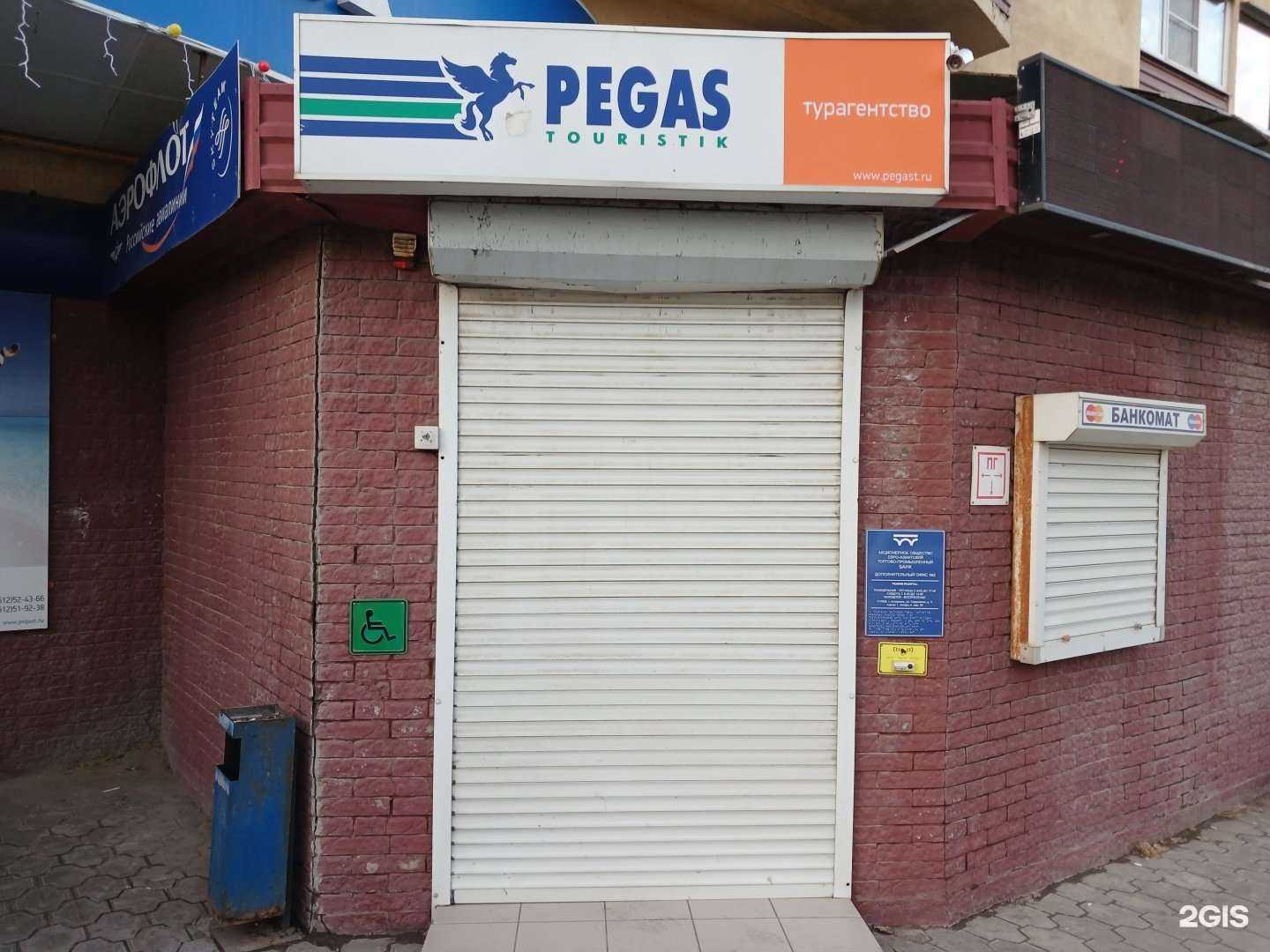 Отзывы на компанию Золотая корона в Астрахани c фото