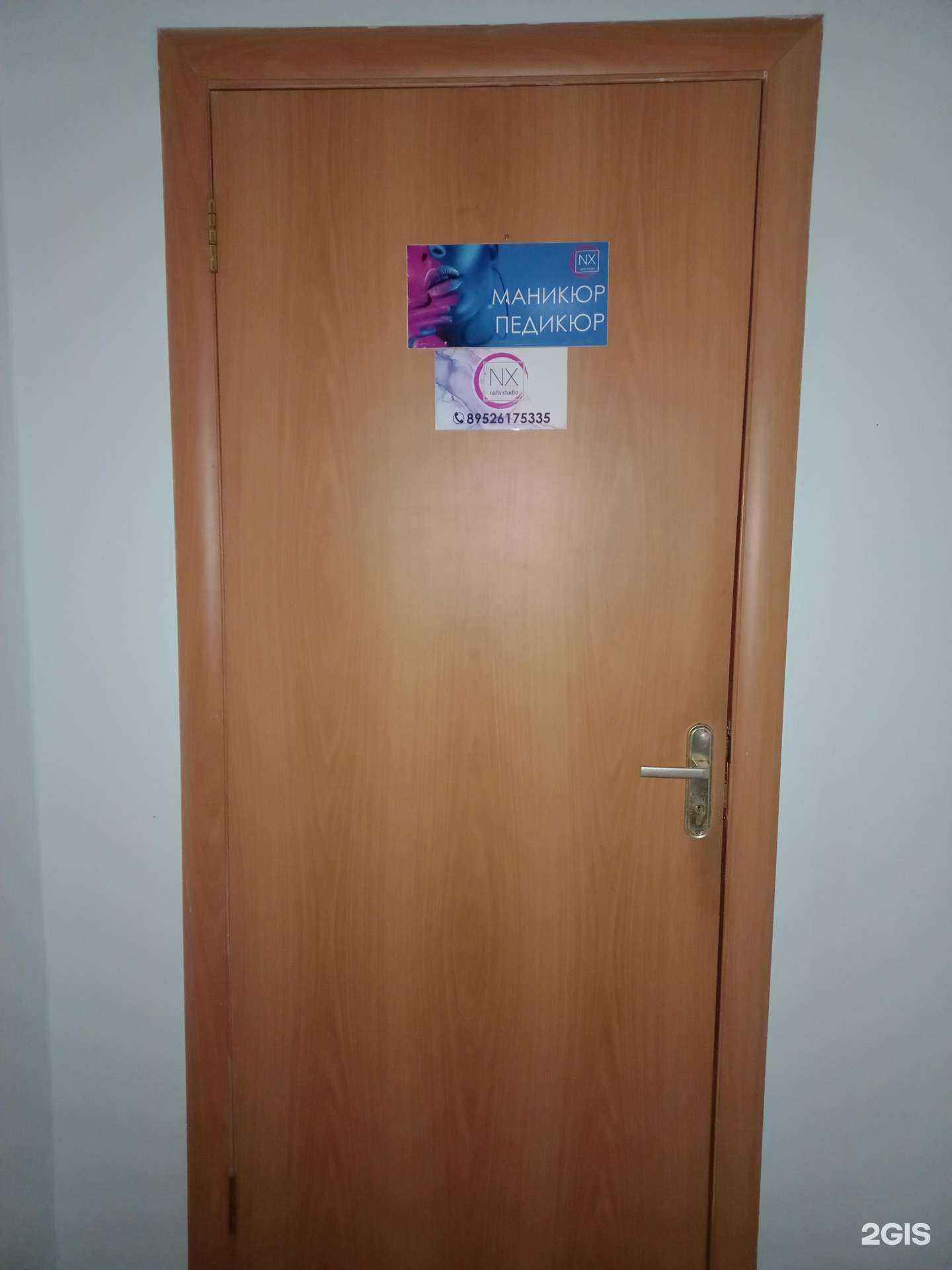 Отзывы на компанию Nх nail studio в г. Иркутск c фото