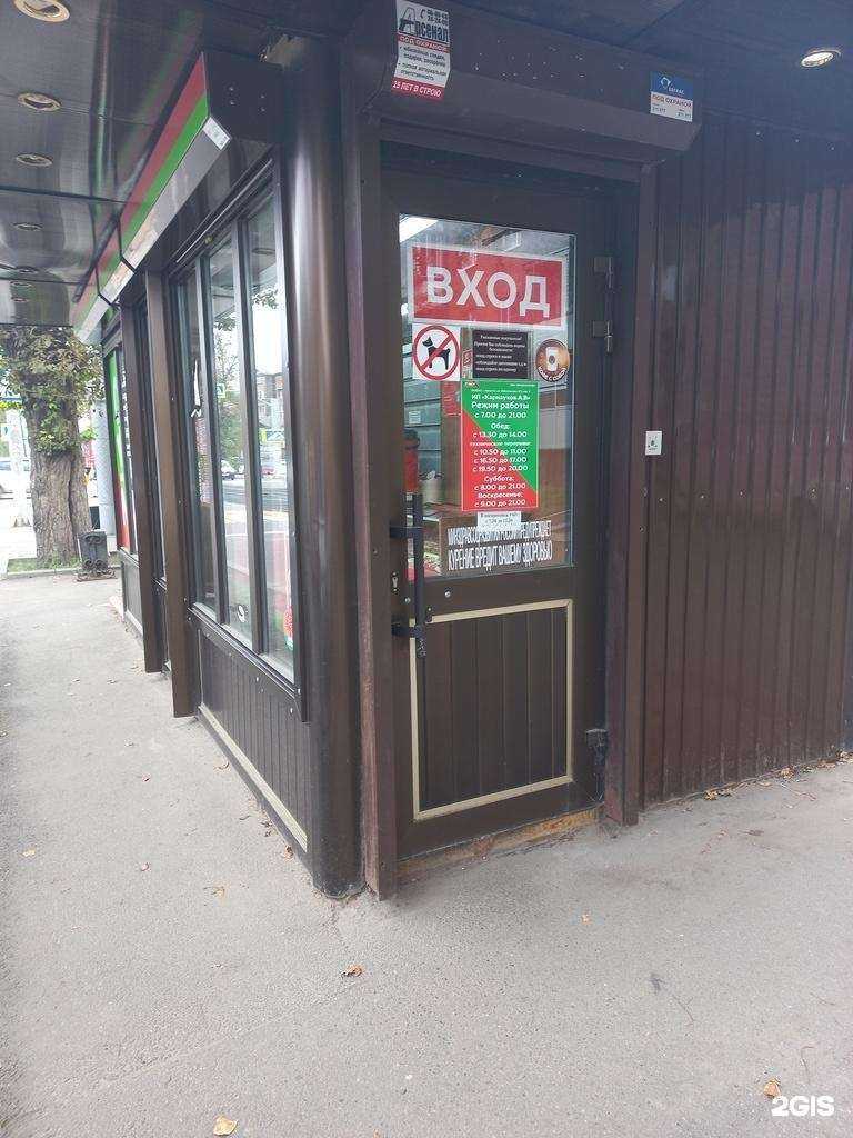 Отзывы на компанию 7:40 в Иркутске c фото