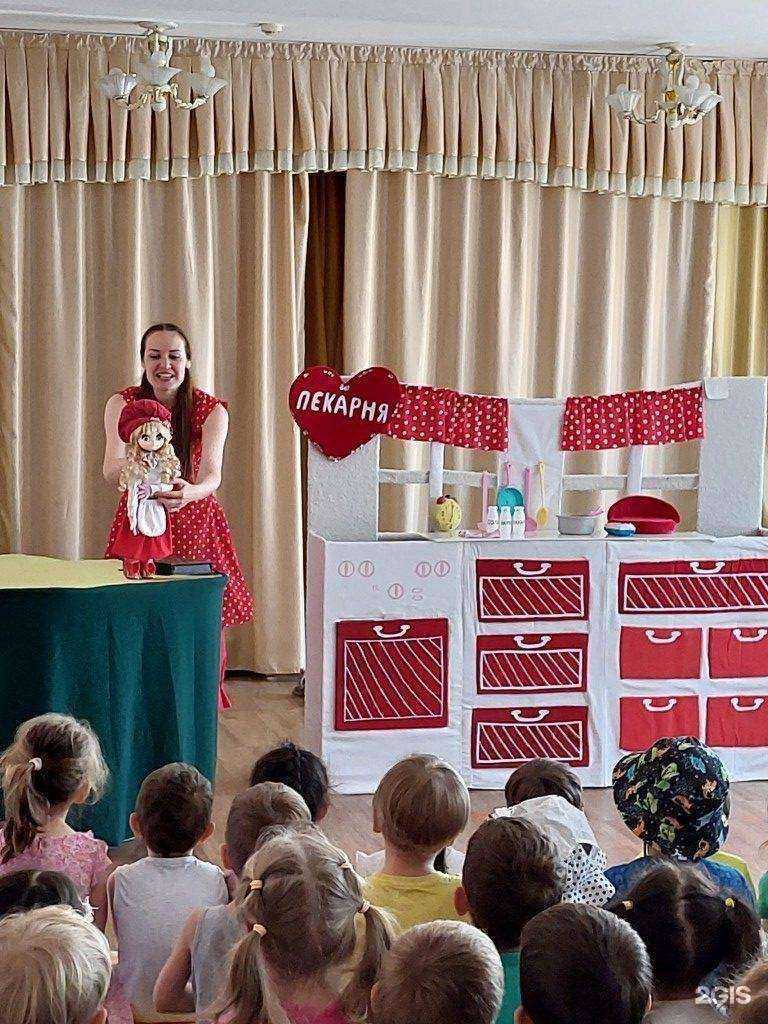 Отзывы на компанию Детский сад №84 общеразвивающего вида в г. Сочи c фото