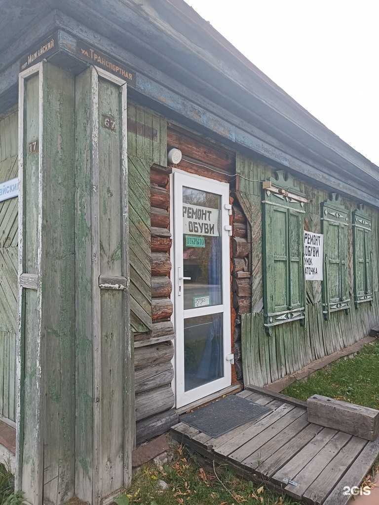 Отзывы на компанию Мастерская в г. Тюмень c фото