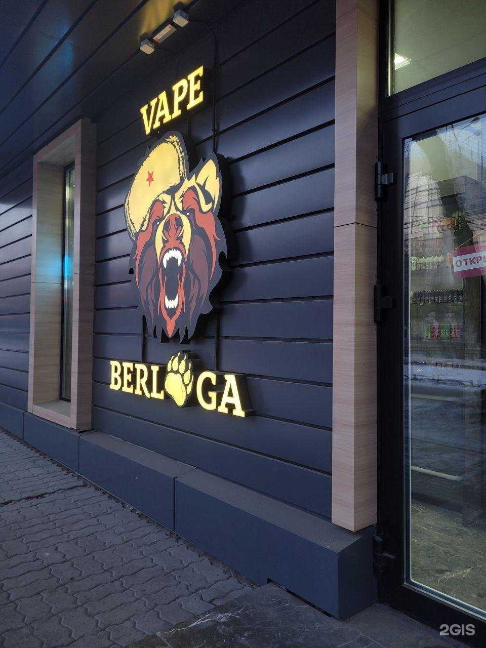 Отзывы на компанию Berloga в Абакане c фото