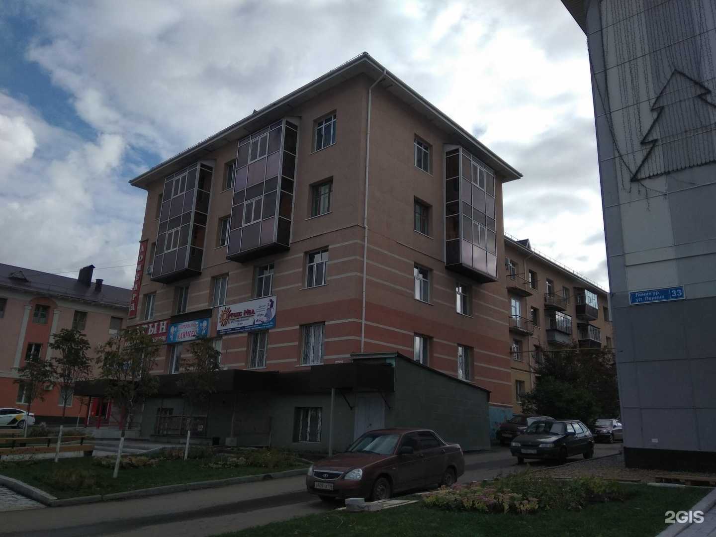 Отзывы на компанию Ломбард весы в Альметьевске c фото - фотография 2 из 2