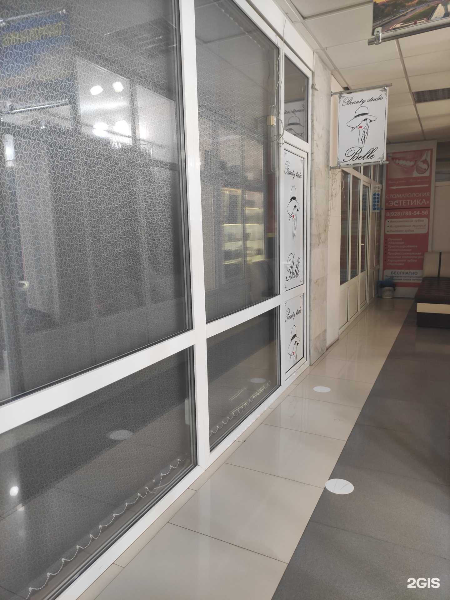 Отзывы на компанию Belle в Грозном c фото