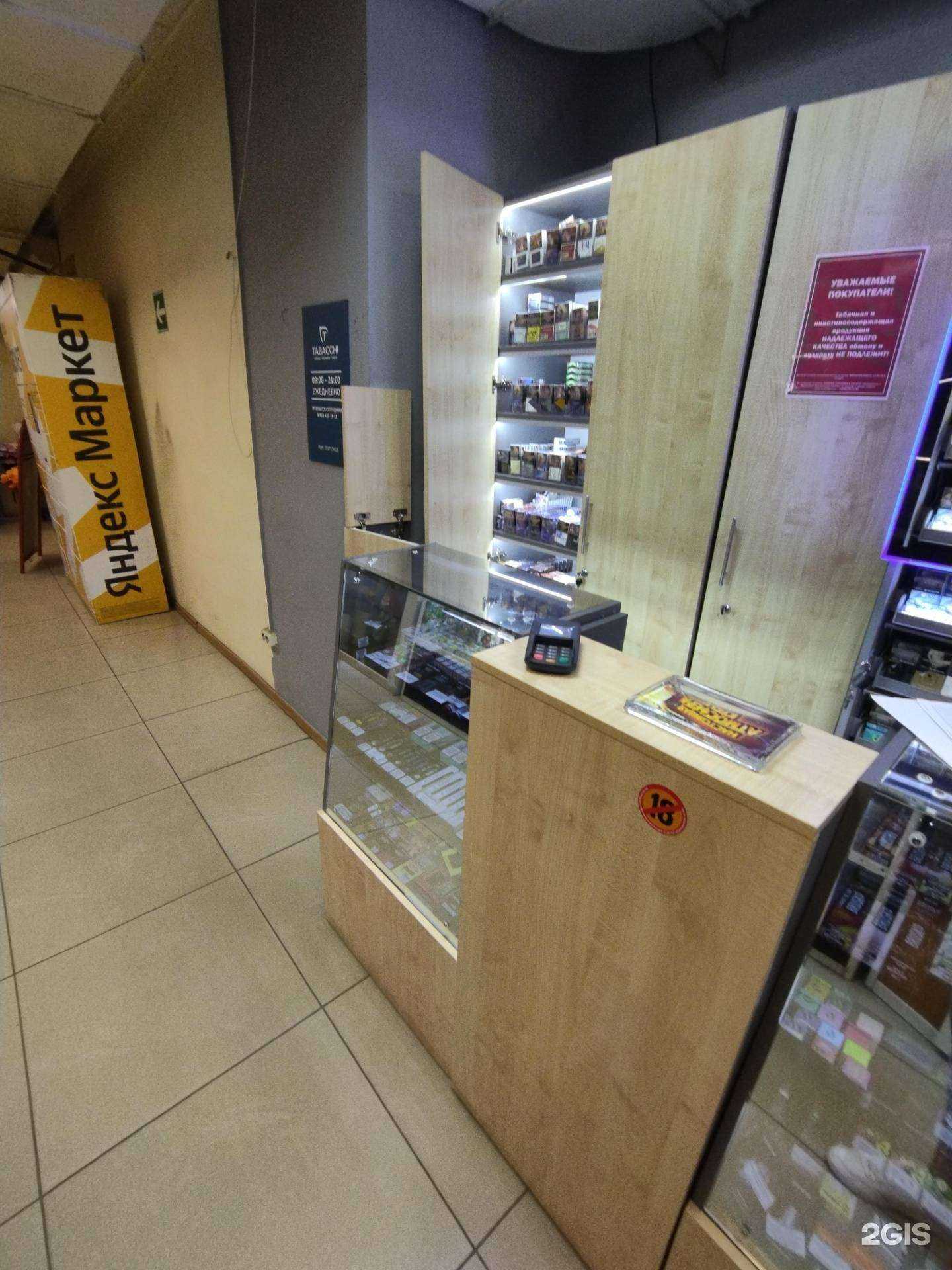 Отзывы на компанию Tabacchi в г. Томск c фото