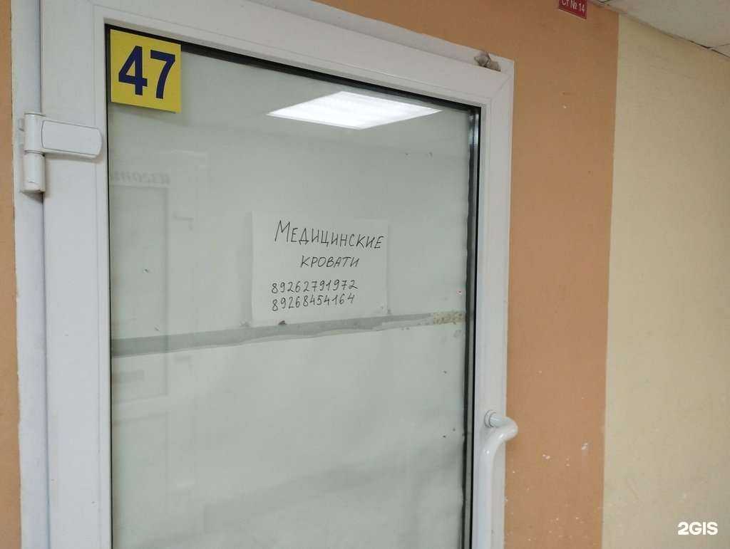 Отзывы на компанию Naska в Щёлкове c фото