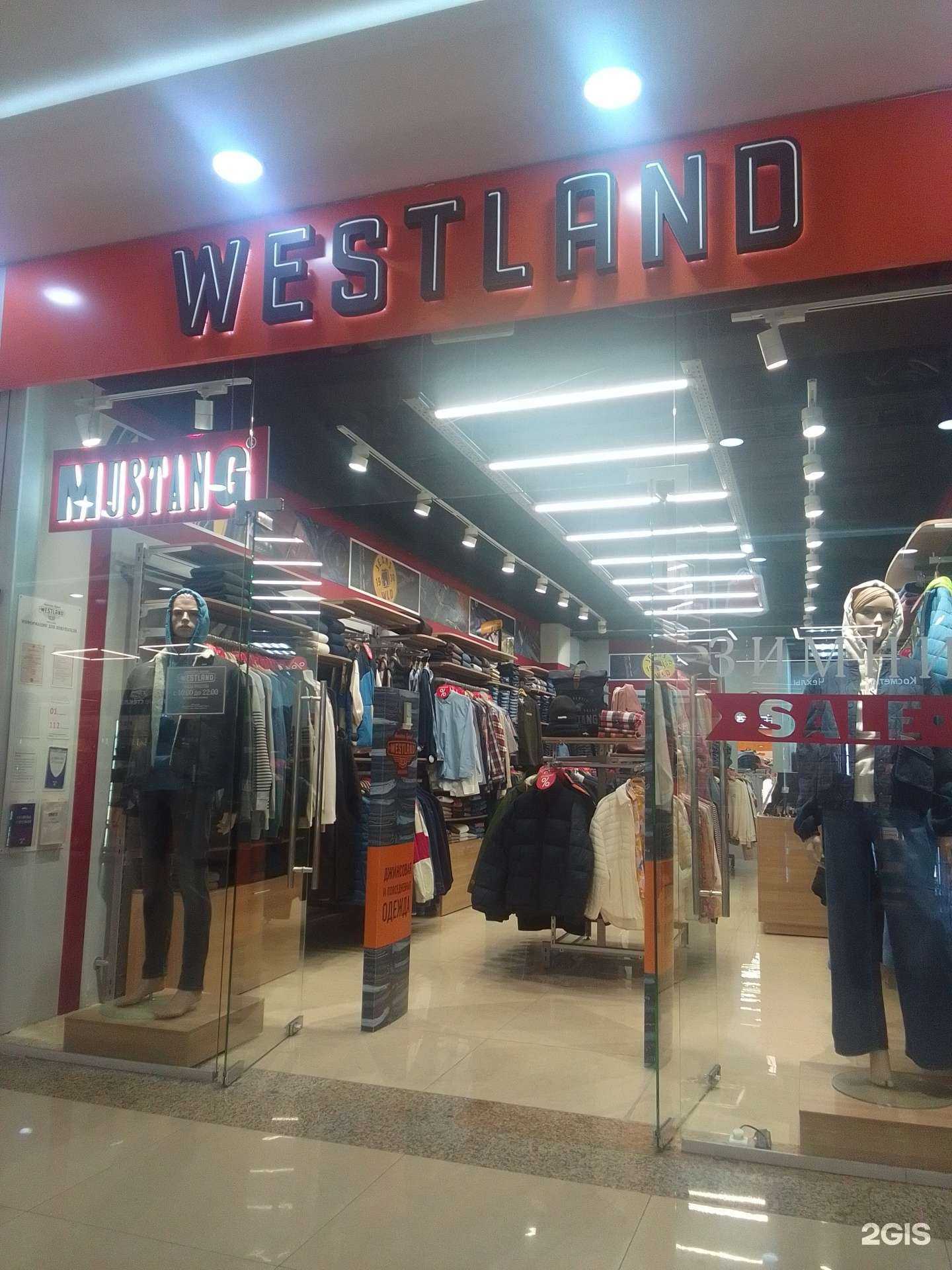 Отзывы на компанию Westland в г. Тверь c фото