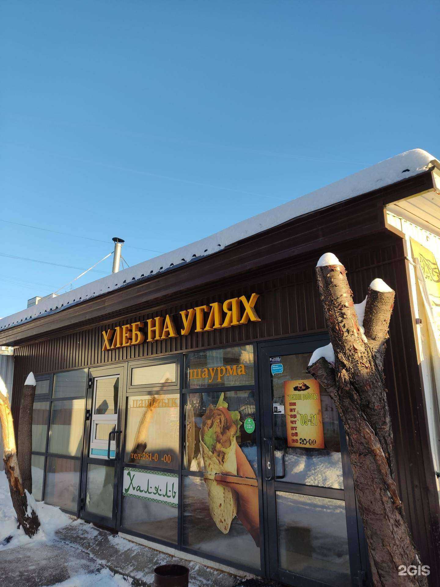 Отзывы на компанию Мегафлора в г. Пермь c фото