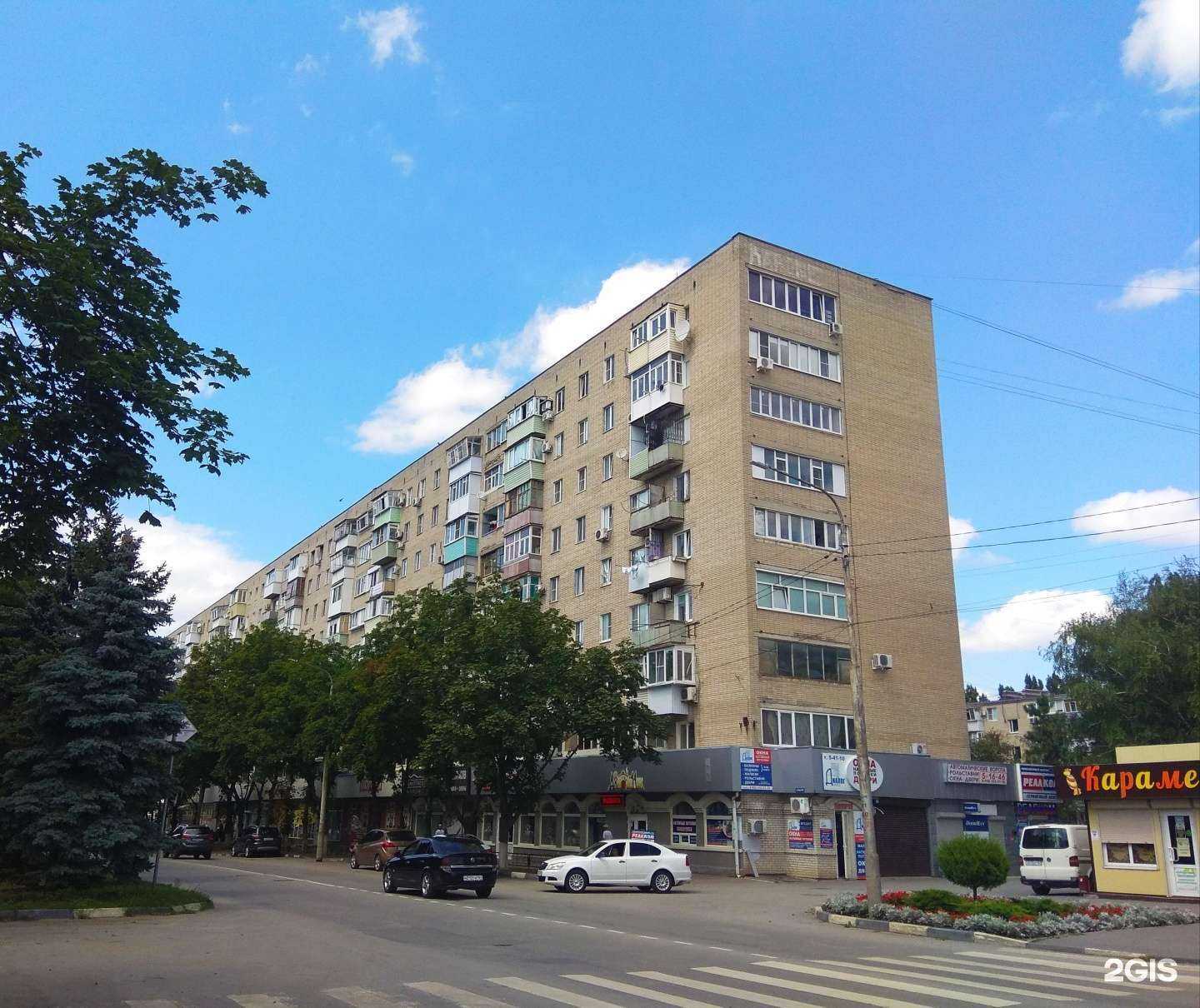 Отзывы на компанию Реалком в Азове c фото - фотография 2 из 2