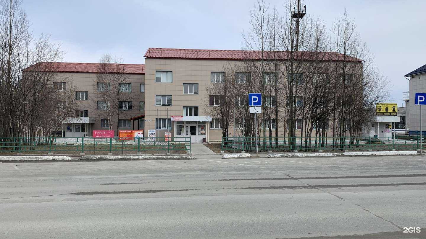 Отзывы на компанию Арго в г. Ноябрьск c фото