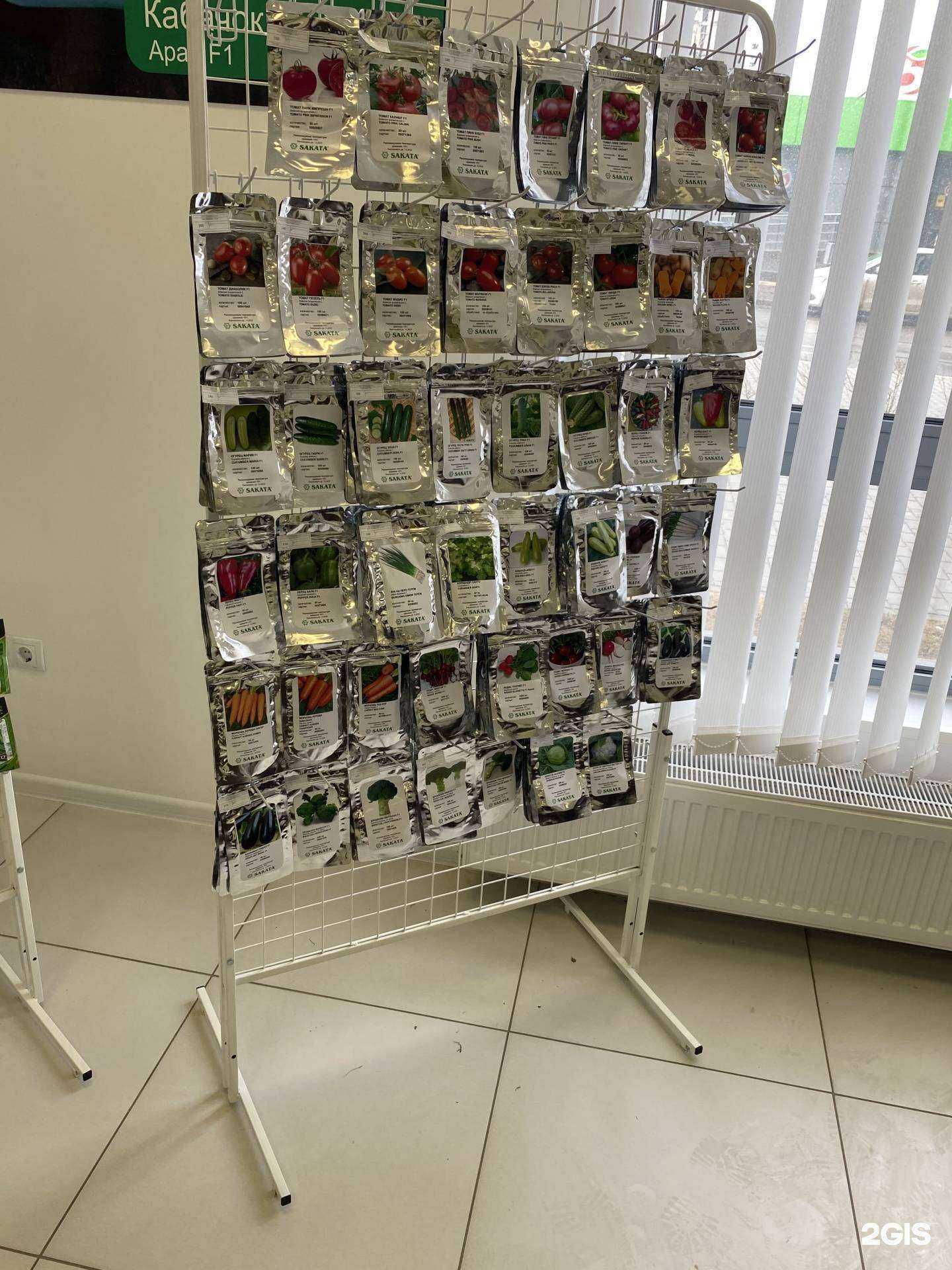 Отзывы на компанию Эксперт семян в г. Волгоград c фото