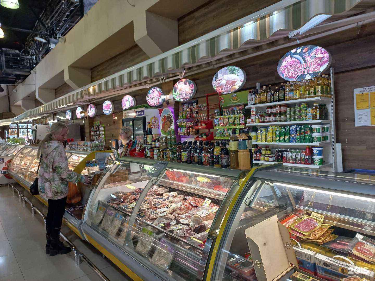 Отзывы на компанию Эко-цаца в Иркутске c фото