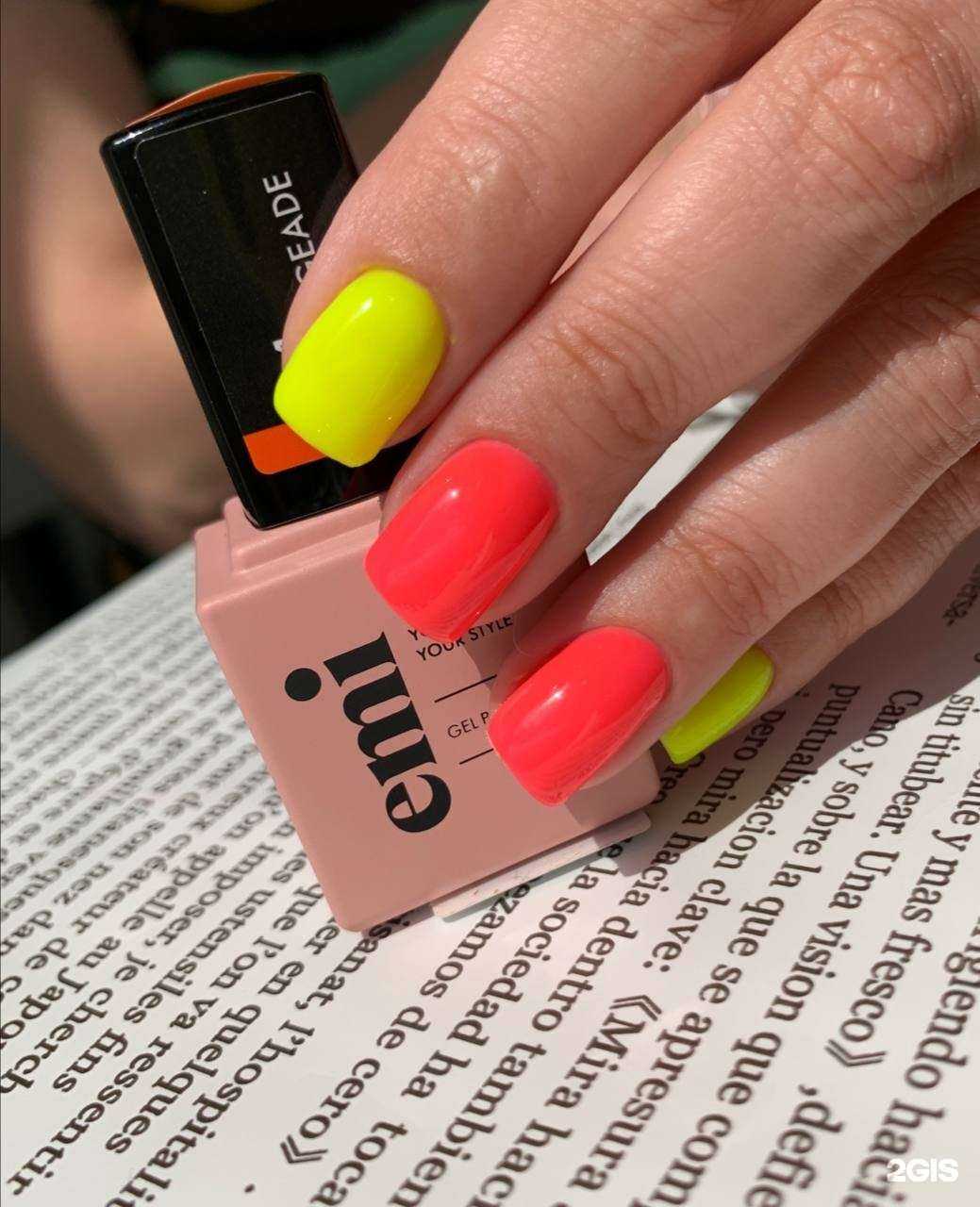 Отзывы на компанию My. Salon. Nails в г. Волгоград c фото