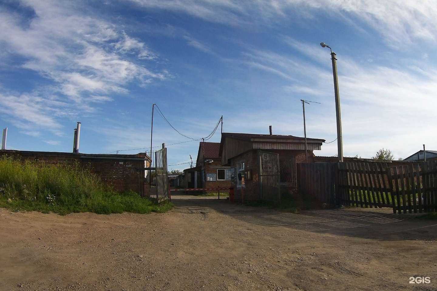 Отзывы на компанию Bamper138 в Иркутске c фото - фотография 2 из 2