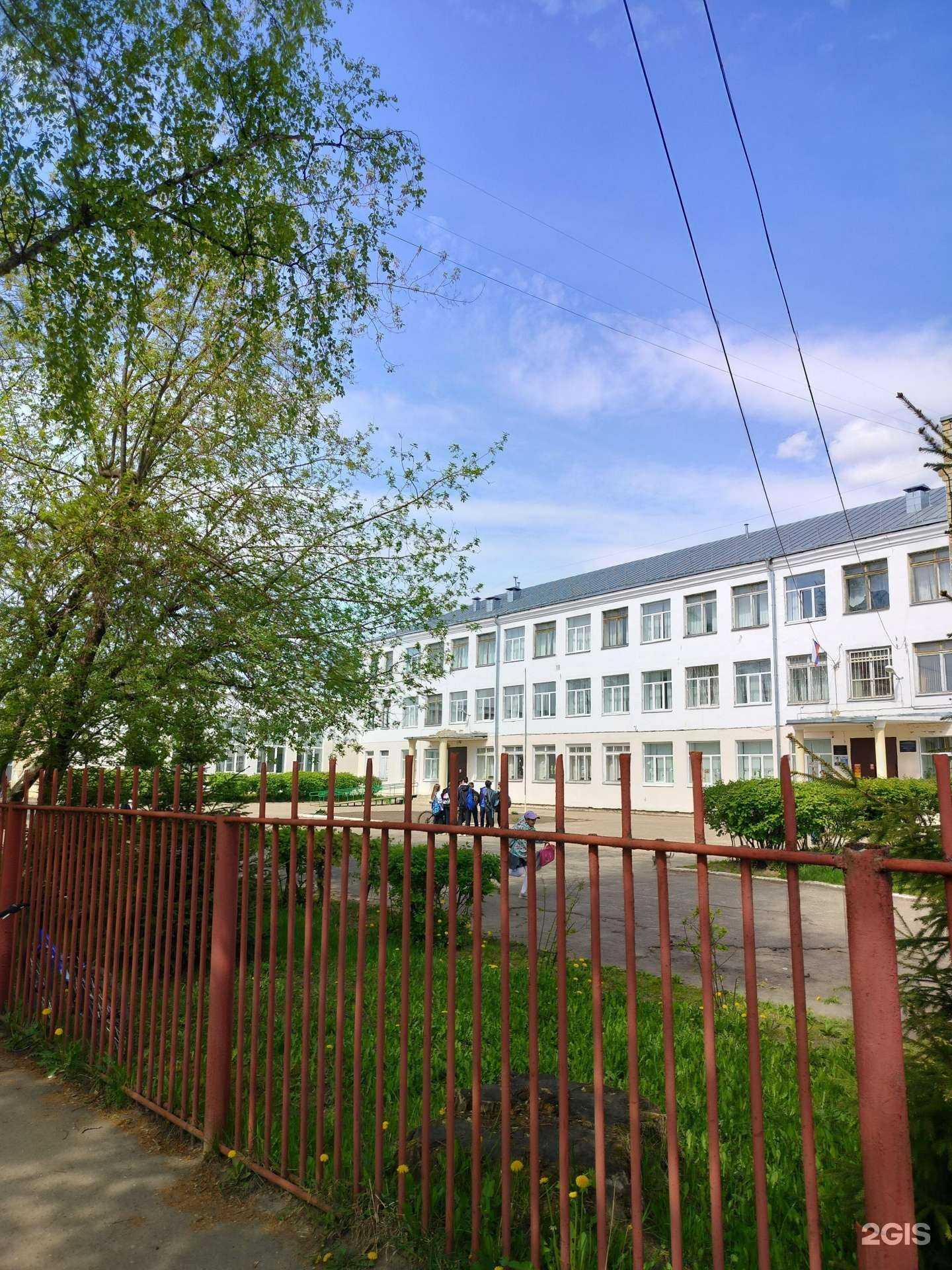 Отзывы на компанию Средняя школа №5 в г. Кострома c фото