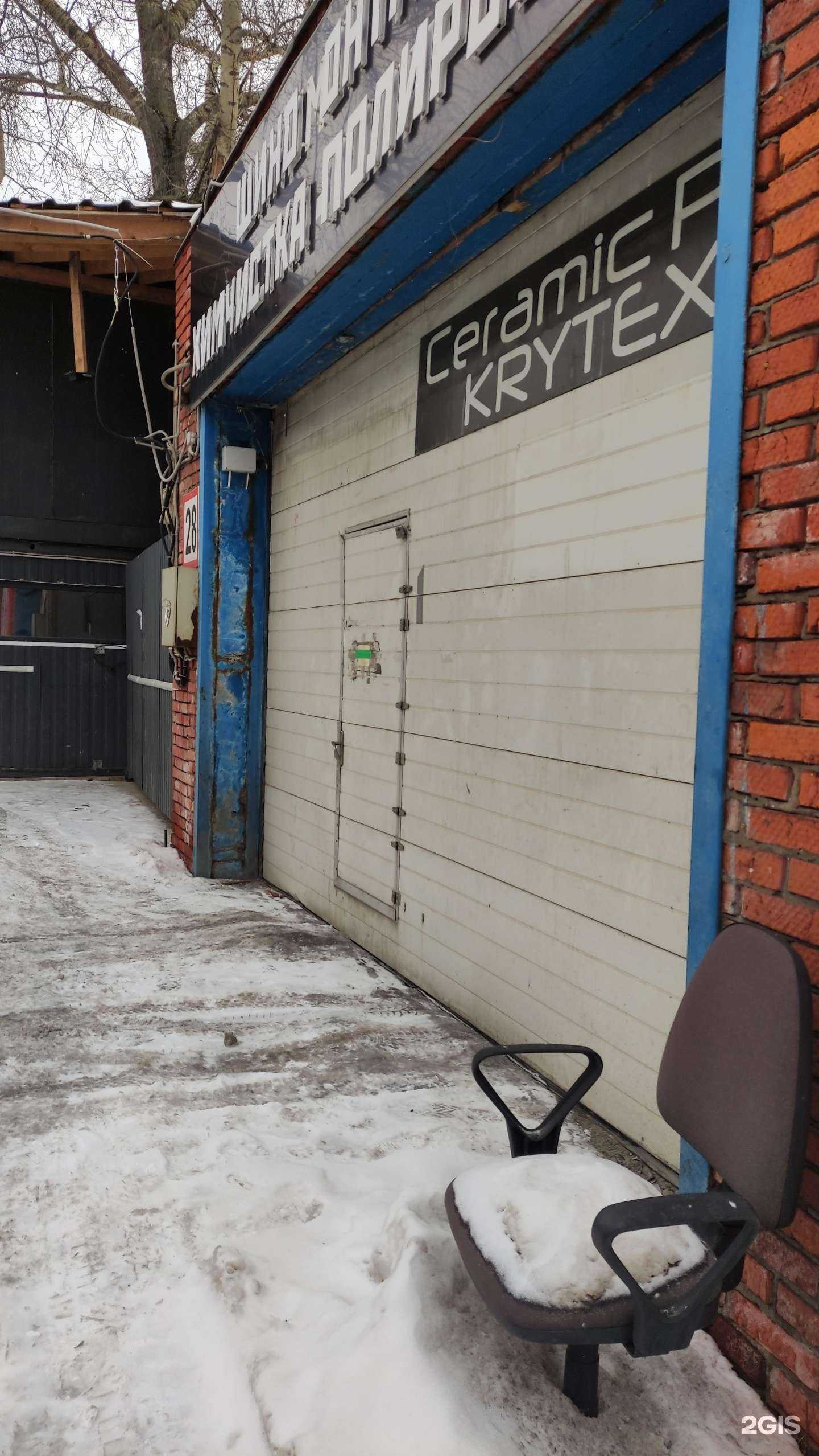 Отзывы на компанию Acover в г. Отрадное c фото