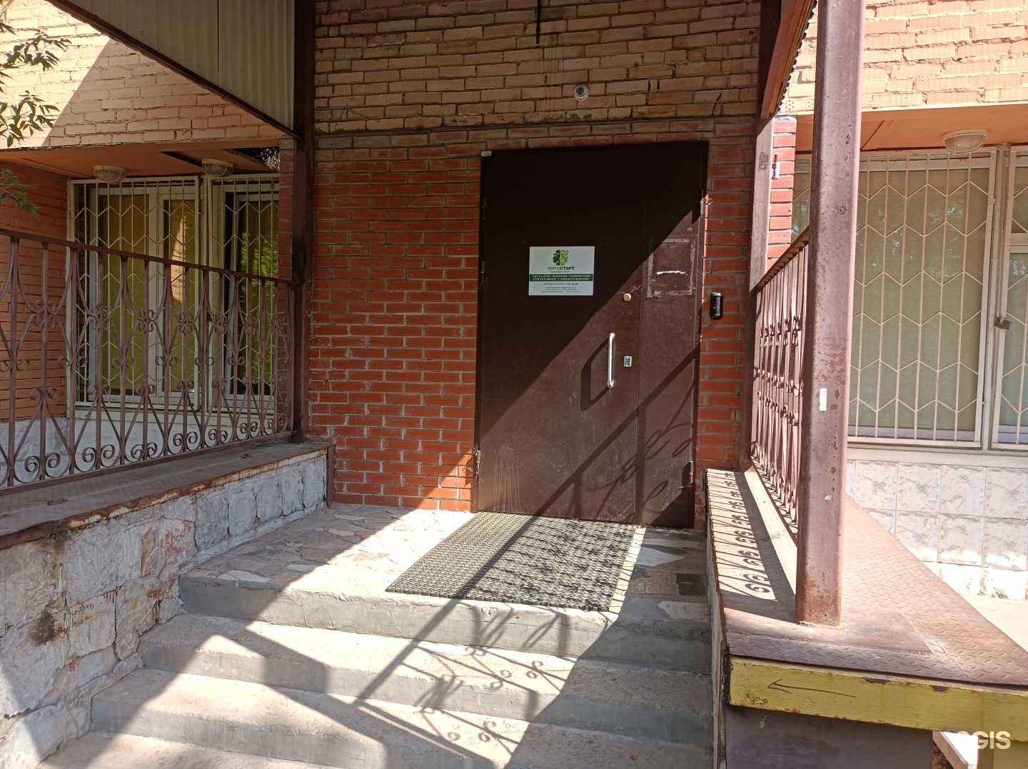 Отзывы на компанию ЛогоСтарт в г. Долгопрудный c фото