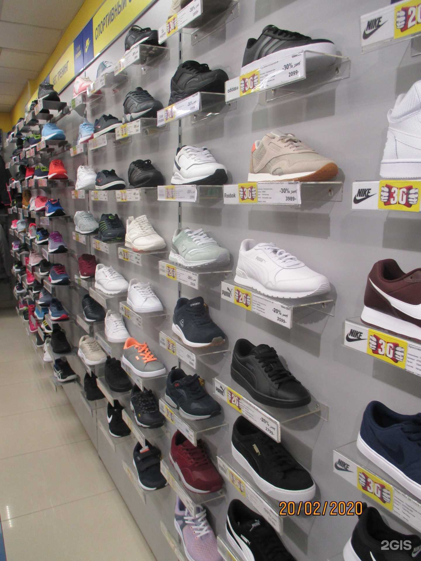 Отзывы на компанию Weider Спорт в Ярославле c фото