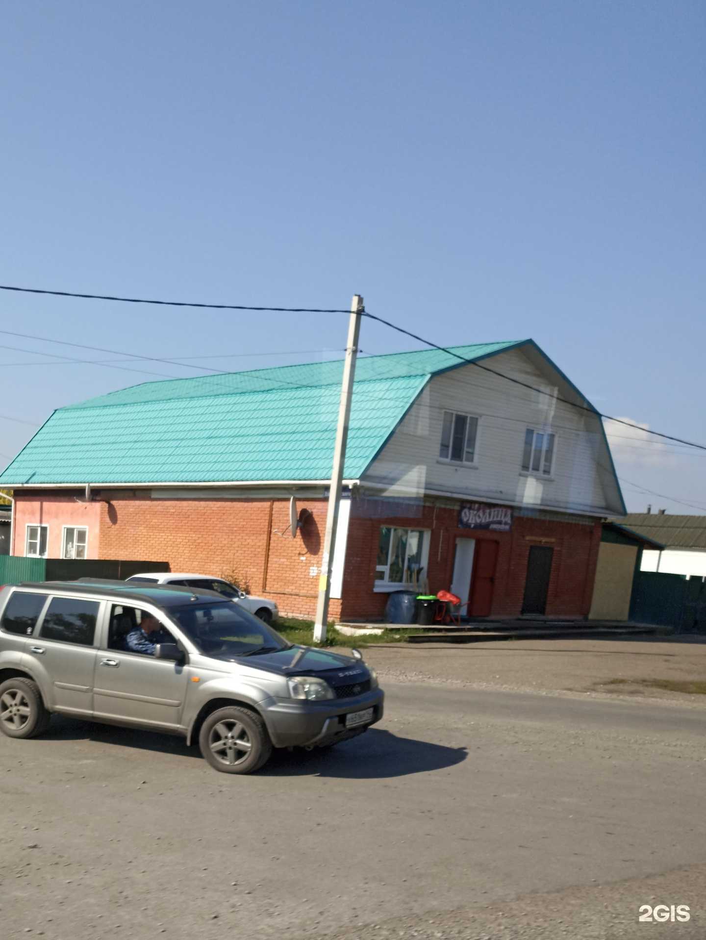 Отзывы на компанию Ногтевой рай в Мариинске c фото - фотография 2 из 2