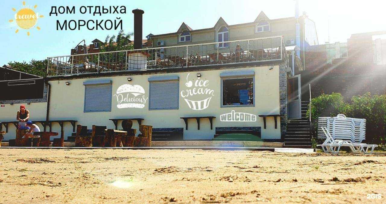 Отзывы на компанию Морской в г. Каспийск c фото