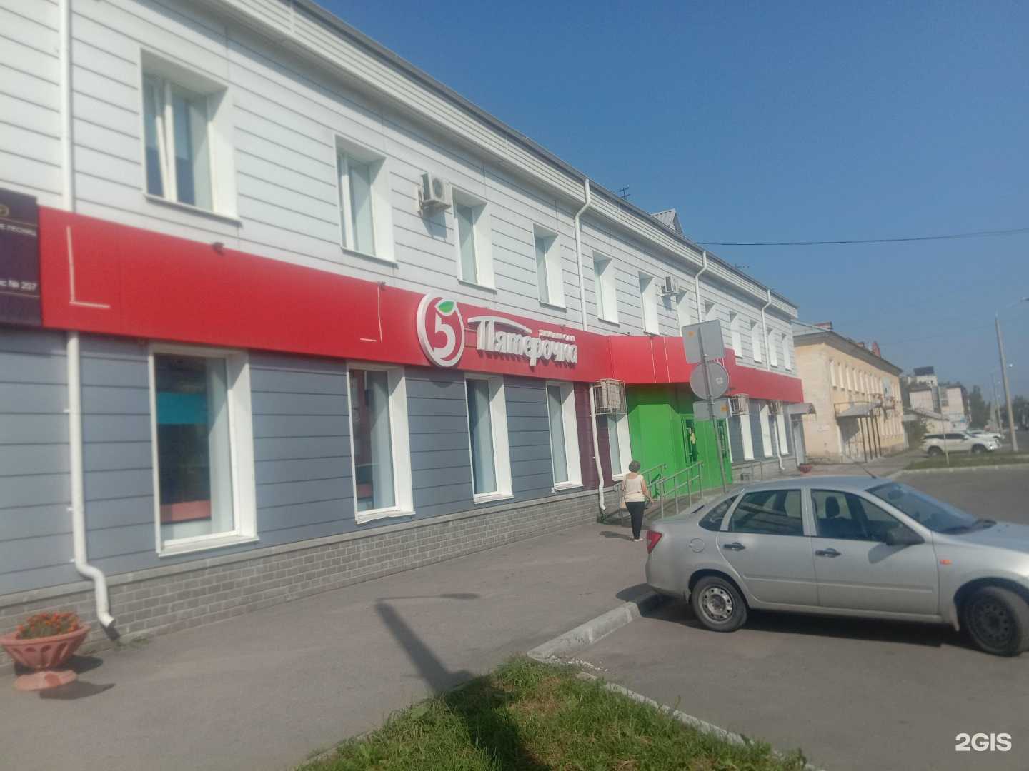 Отзывы на компанию Новосел+, агентство недвижимости в Новоуральске c фото - фотография 2 из 2