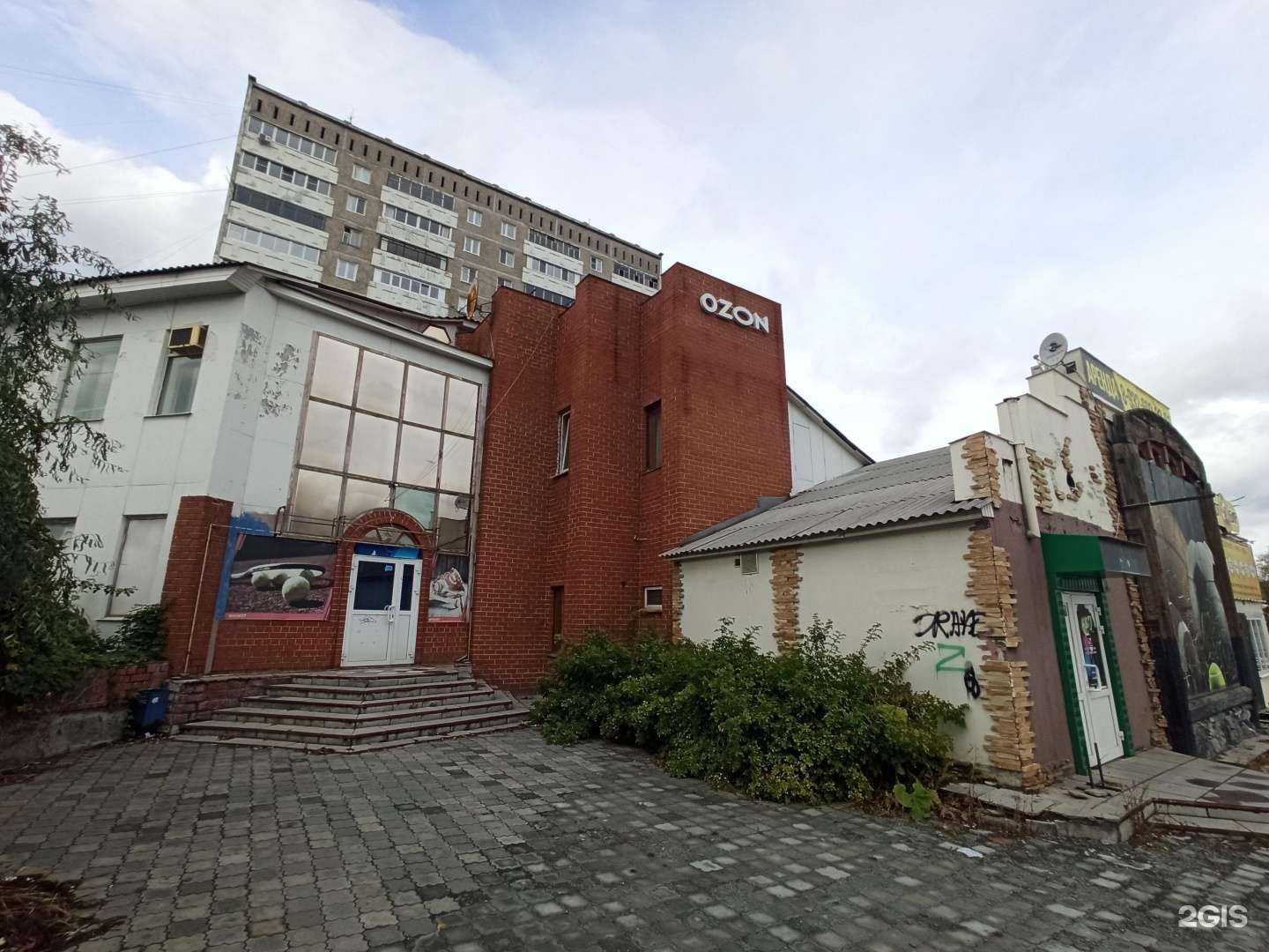 Отзывы на компанию Страховой агент в Первоуральске c фото - фотография 2 из 2