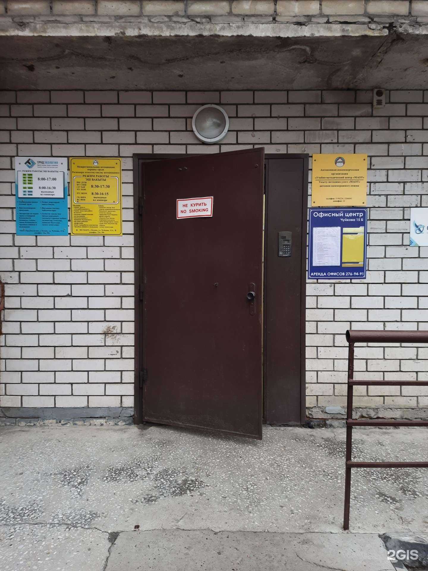 Отзывы на компанию Бэрэкэт-сити в Казани c фото