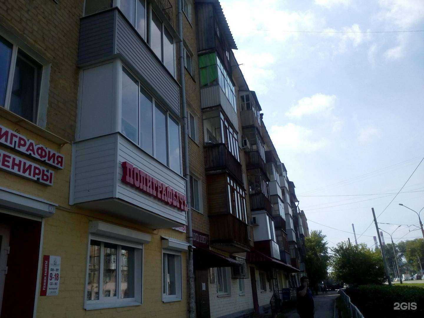 Отзывы на компанию ПолиграфычЪ в Перми c фото - фотография 2 из 2