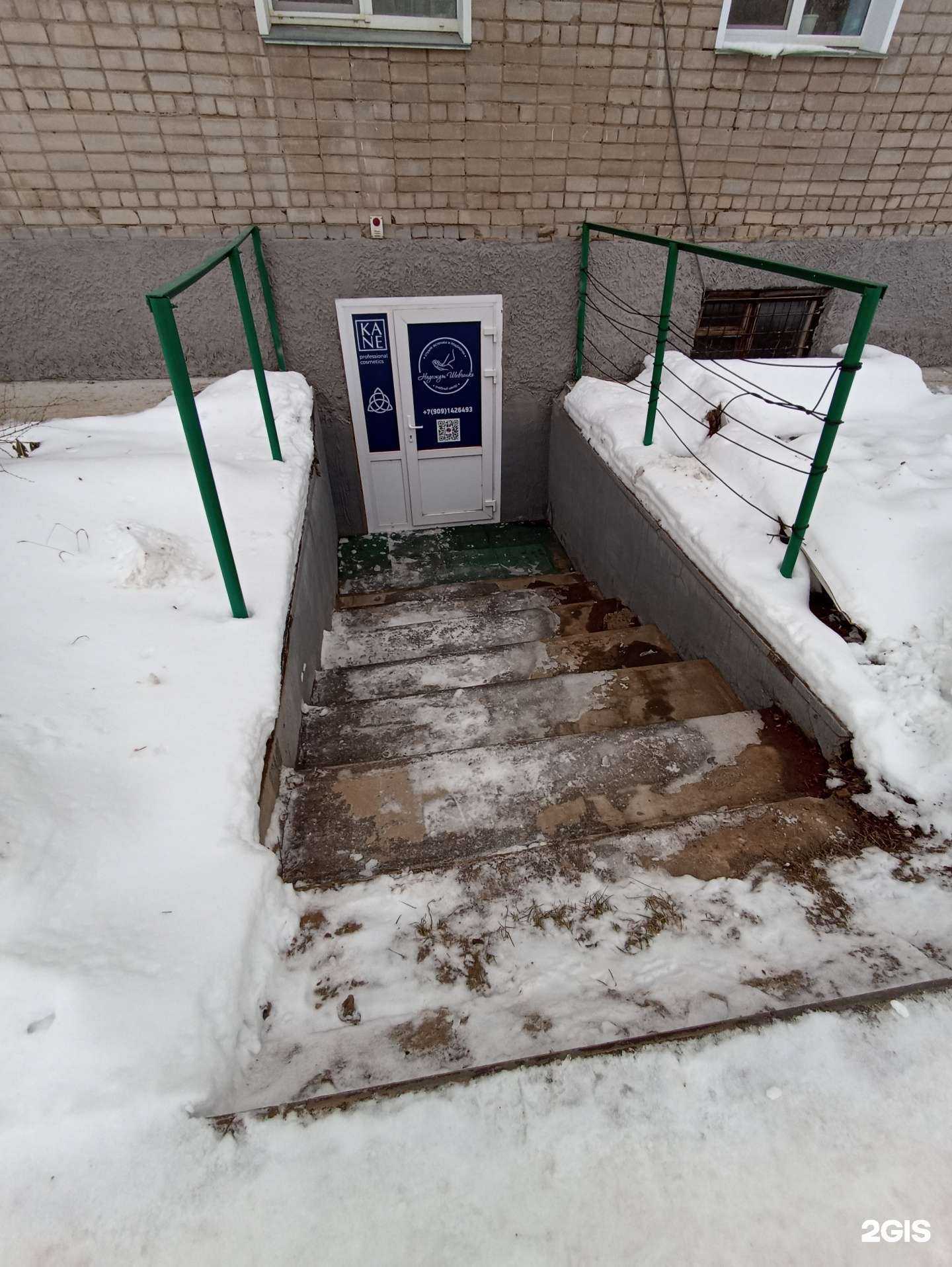 Отзывы на компанию Студия эстетики и подологии в Кирове c фото