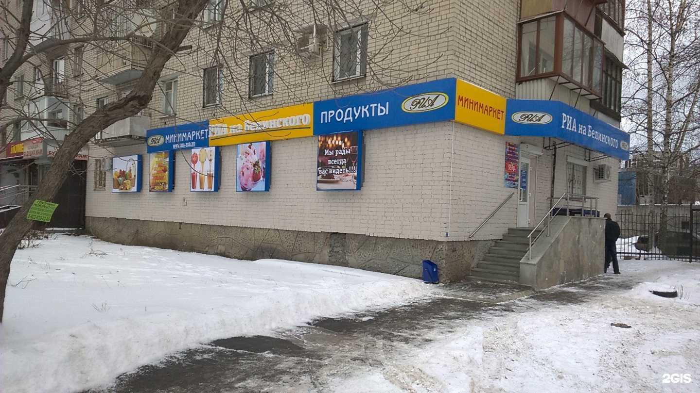 Отзывы на компанию Стрижка Бум в Екатеринбурге c фото - фотография 2 из 2