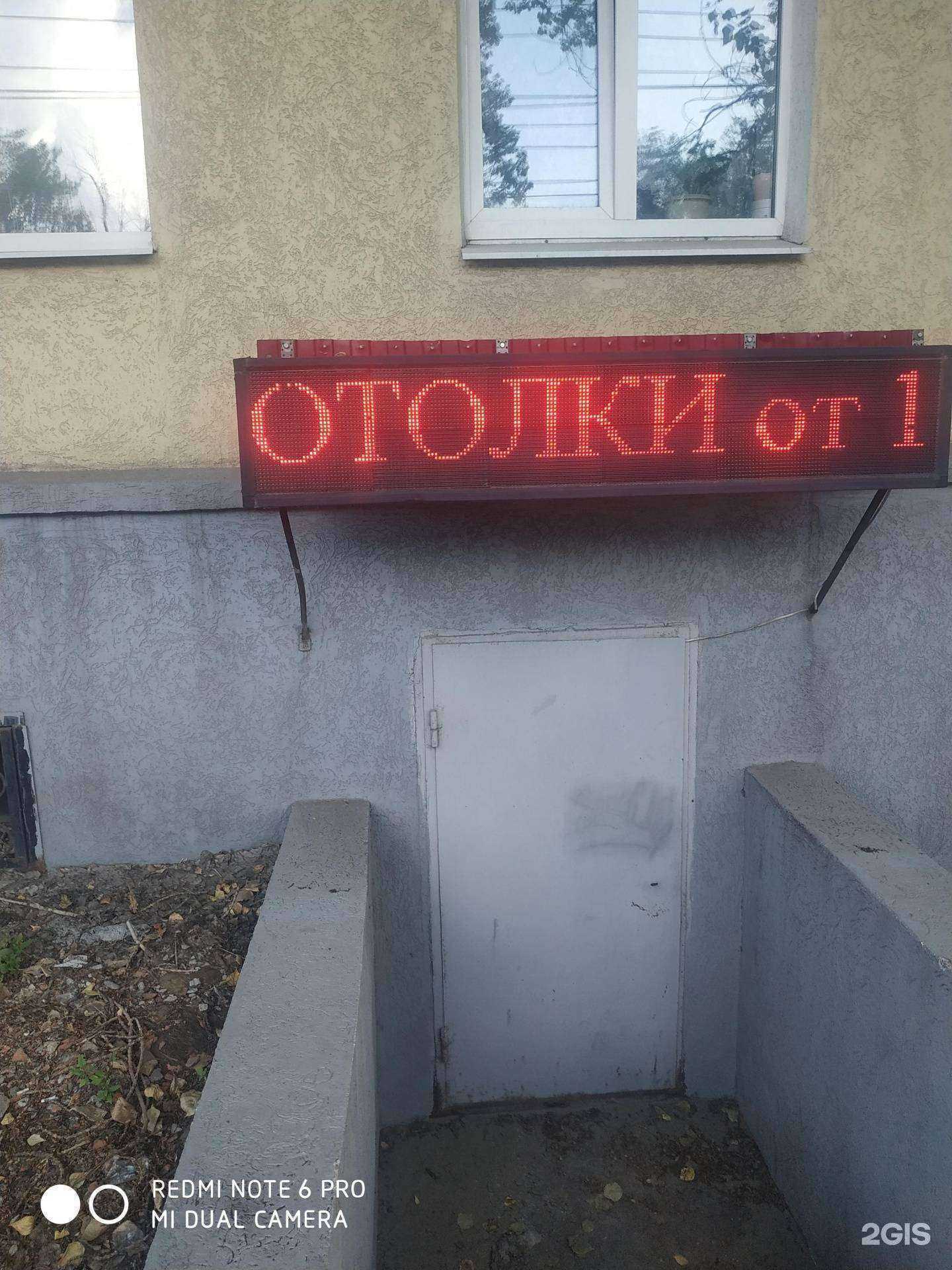 Отзывы на компанию Гелиос в Самаре c фото