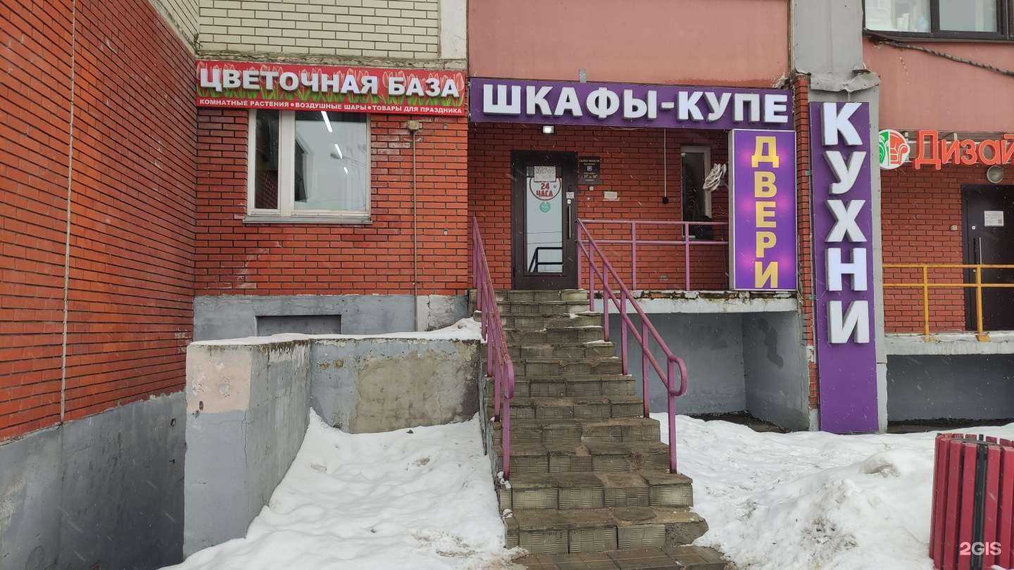 Отзывы на компанию Парадиз в г. Лобня c фото