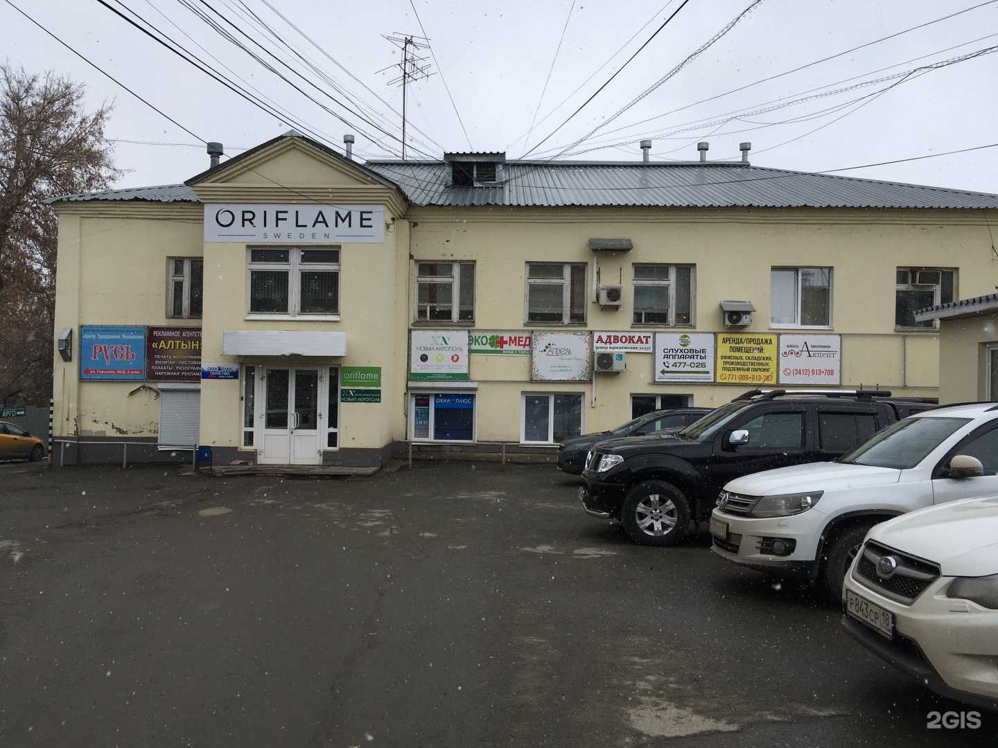 Отзывы на компанию Атмосфера в Ижевске c фото