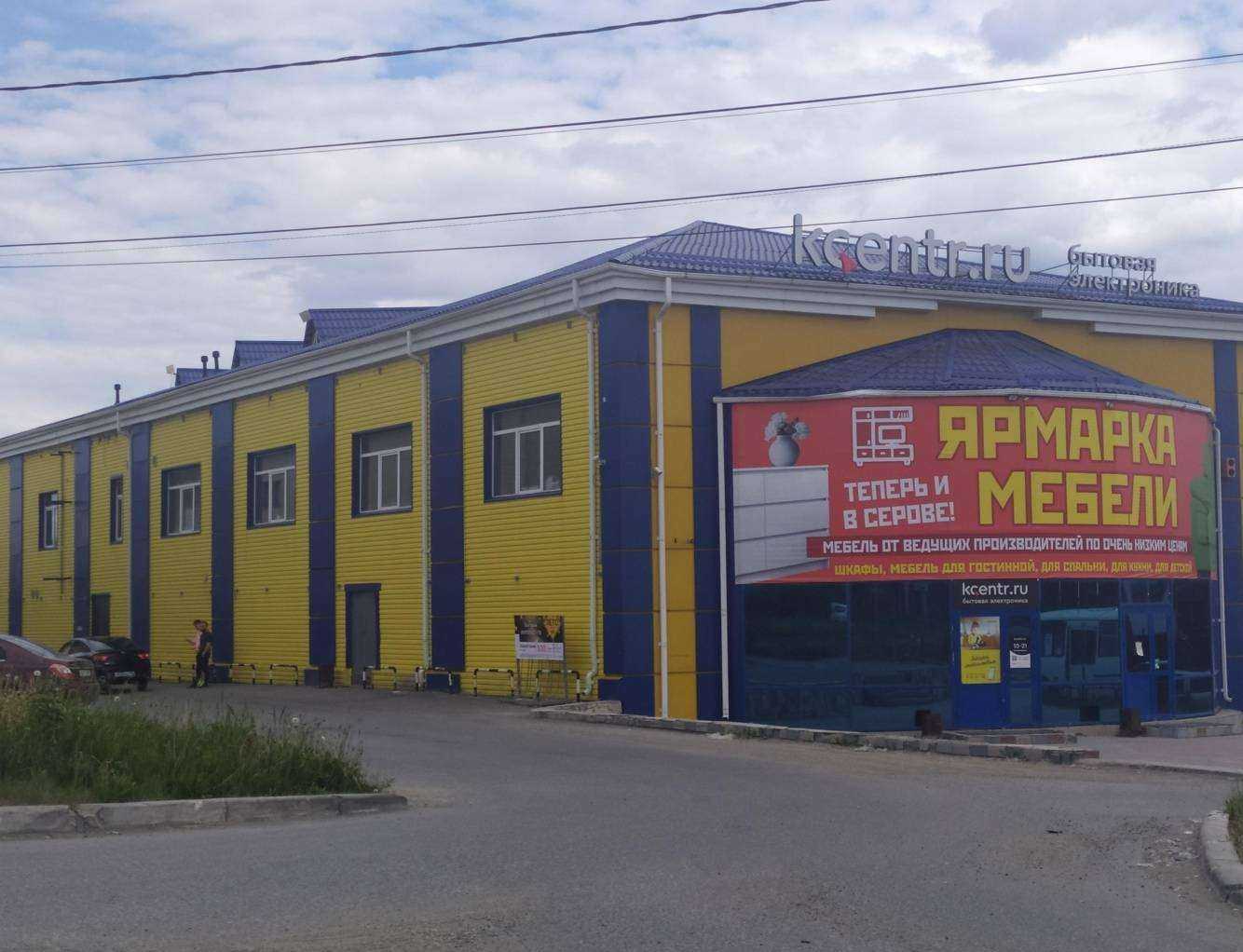 Отзывы на компанию RBT.ru в г. Серов c фото