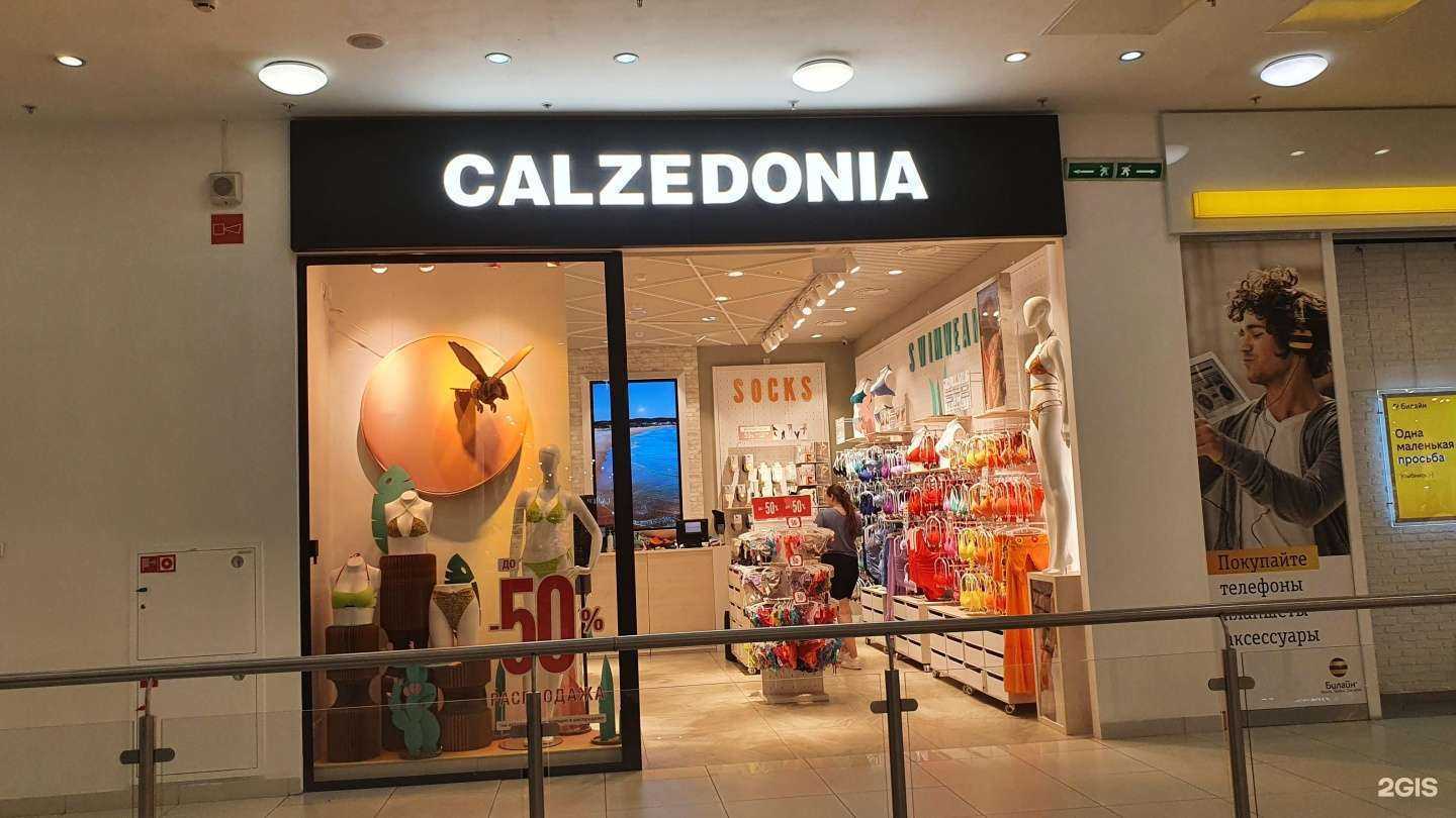 Отзывы на компанию Calzedonia в Краснодаре c фото