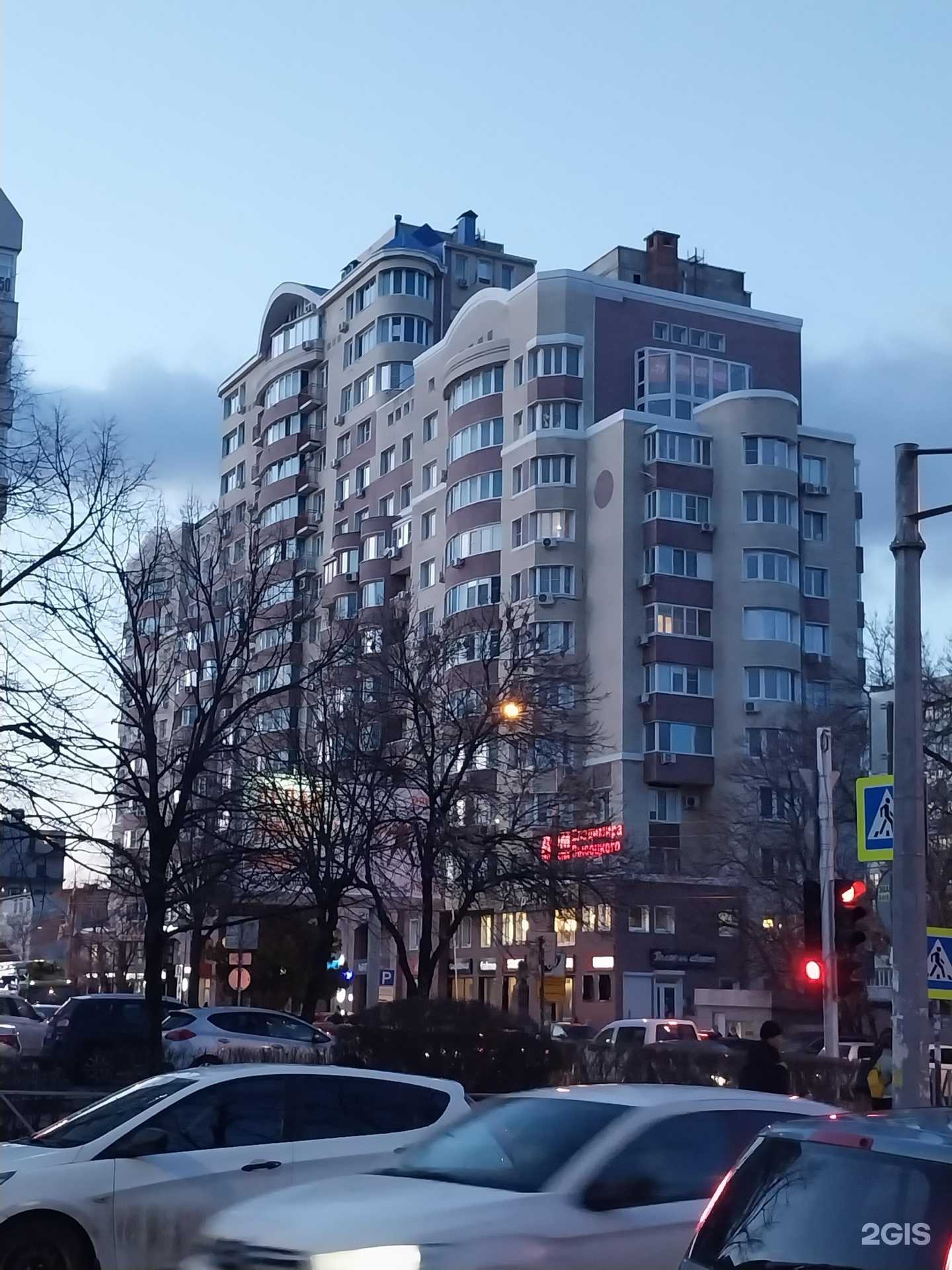 Отзывы на компанию Компания по ремонту бытовой техники в Краснодаре c фото