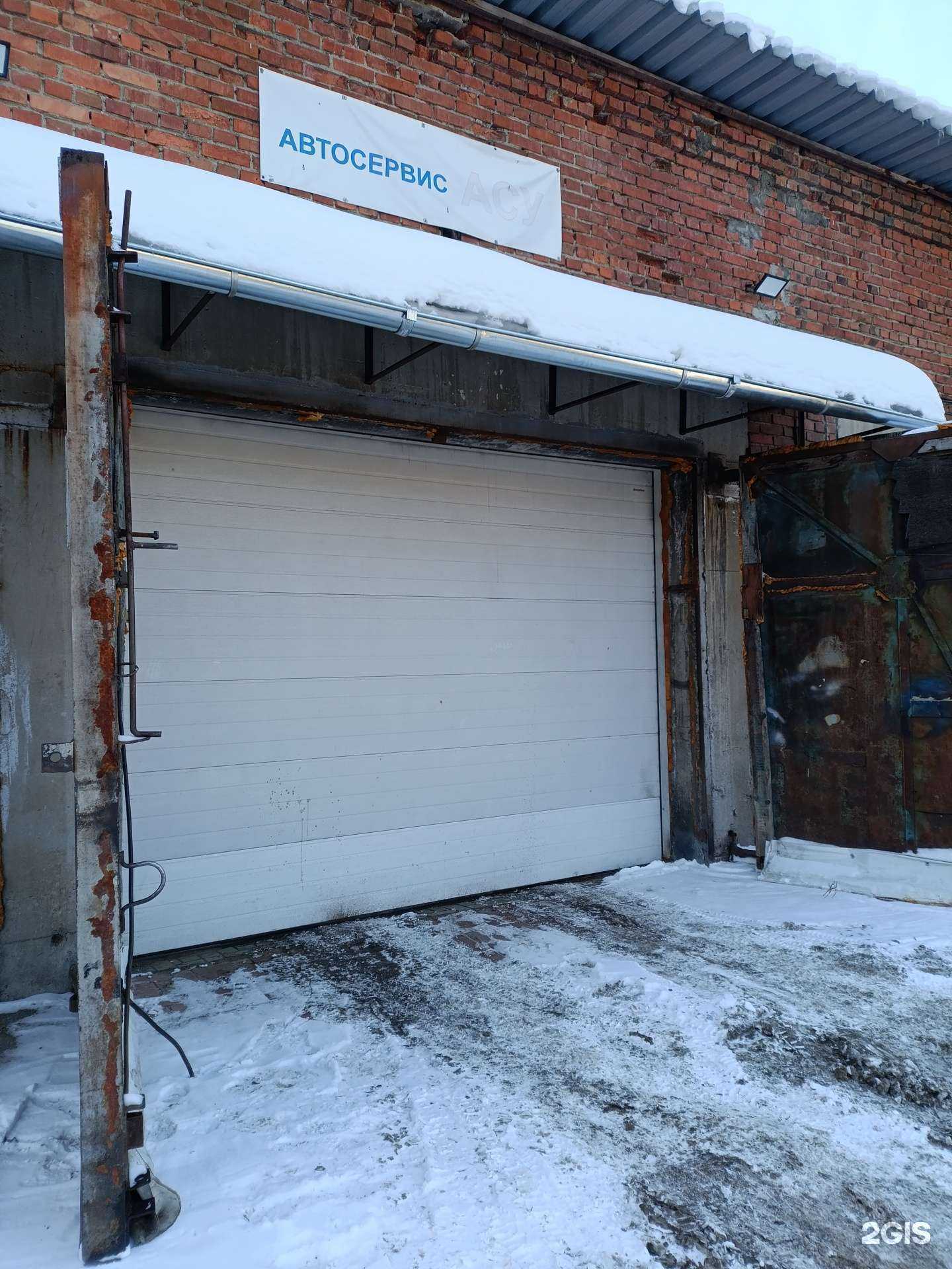 Отзывы на компанию Асу в Екатеринбурге c фото