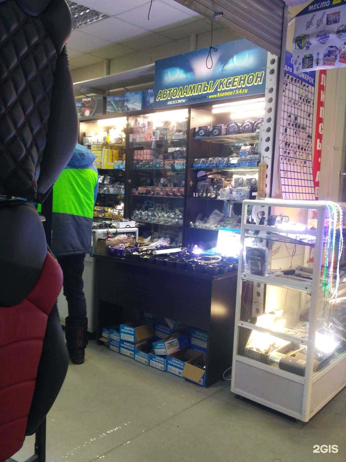 Отзывы на компанию Ксенон154 в Новосибирске c фото