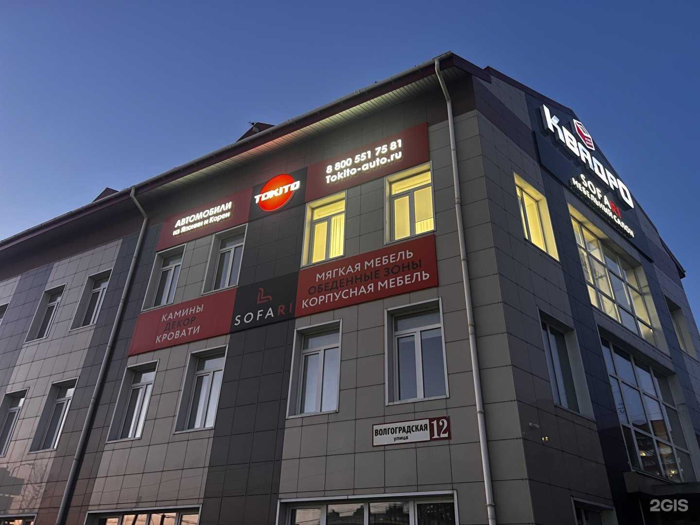 Отзывы на компанию Fortuna house в Владивостоке c фото - фотография 2 из 2